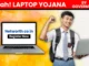 Free Laptop Yojana